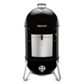 Smokey Mountain Cooker 57cm